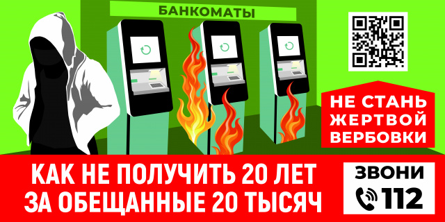 Внимание